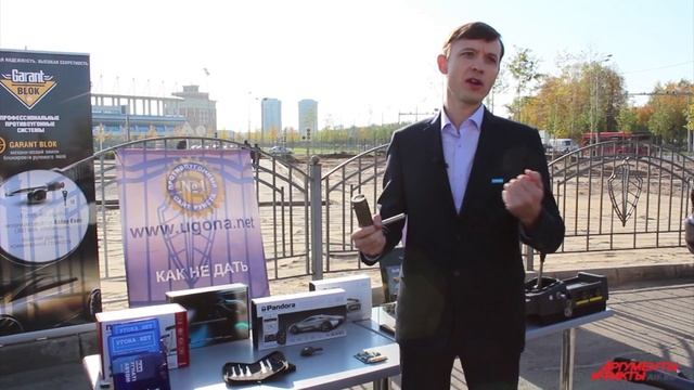 Приборы, с помощью которых угоняют авто смотреть онлайн