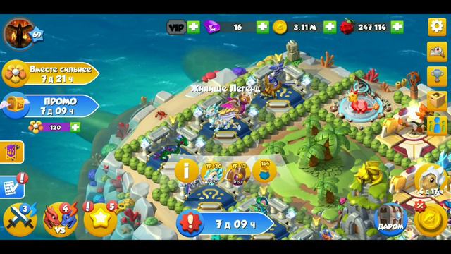 КАК ВЫВЕСТИ ДРАКОНА ОМУТ ЛЕГЕНДЫ ДРАКОНОМАНИИ! ВЫВЕЛ ОМУТА!