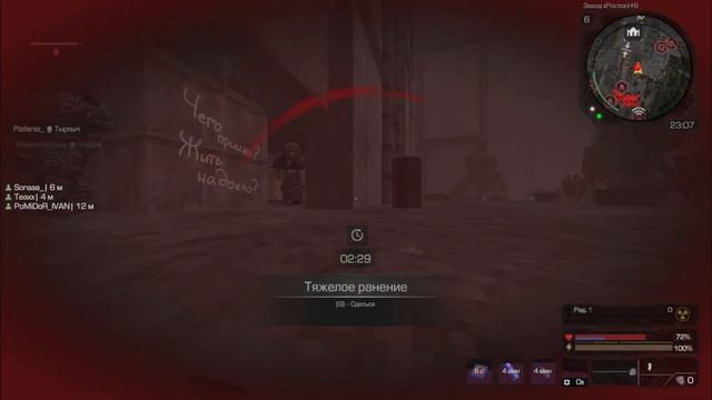 STALCRAFT Самое Имбовое оружие в Сталкрафт? смотреть онлайн