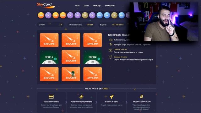 МОЙ ЛУЧШИЙ ПАК!!! смотреть онлайн
