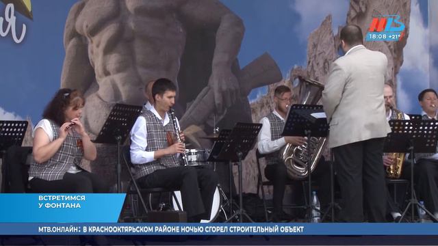 У фонтана "Искусство" волгоградцев ждут живая музыка и киновечера смотреть онлайн