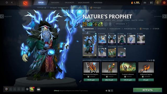 Dota 2 Mix Sets 2021 смотреть онлайн