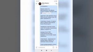 КАК ПЕРЕНЕСТИ ПЕЧАТНЫЙ ТЕКСТ В ЭЛЕКТРОННЫЙ ФОРМАТ С ПОМОЩЬЮ ТЕЛЕФОНА. ВОЗМОЖНОСТИ GOOGLE.