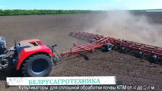 Культиваторы для сплошной обработки почвы КПМ смотреть онлайн