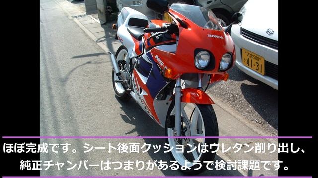HONDA NS 1 AC12 の軌跡 備忘録 смотреть онлайн