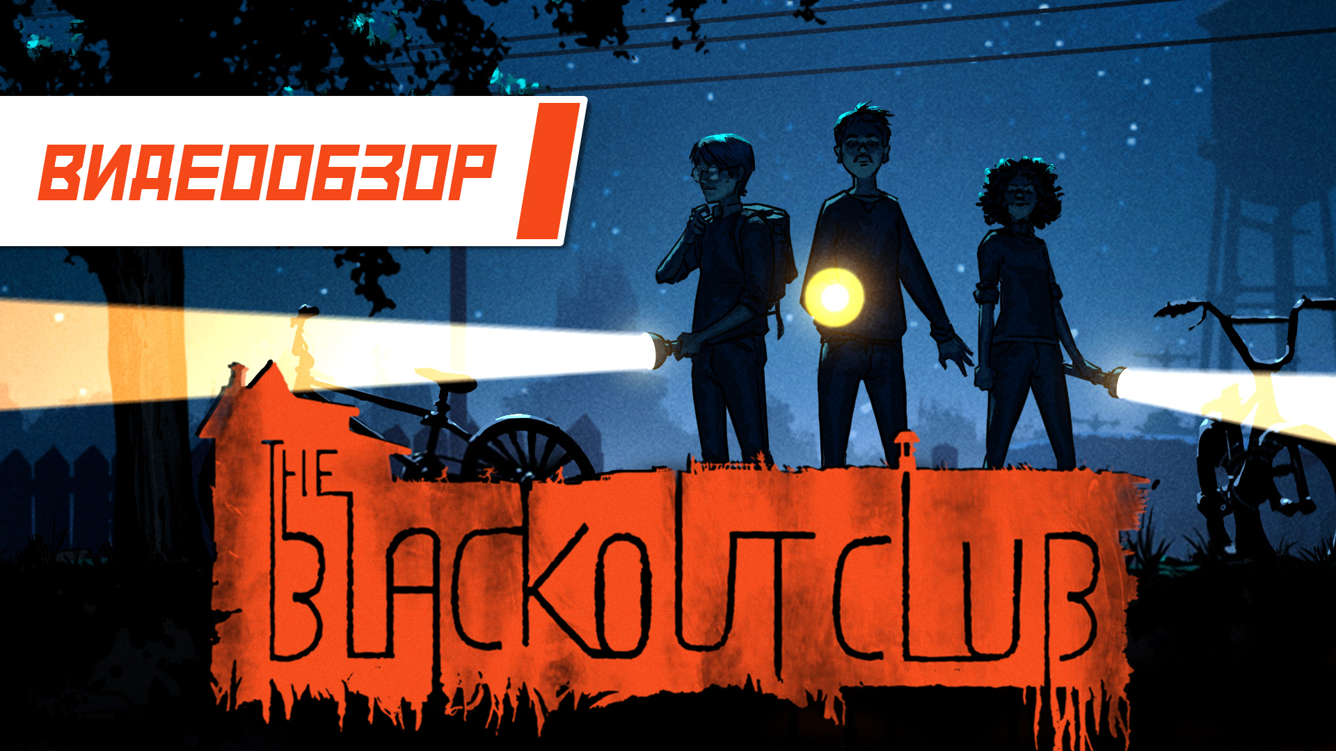 Видеообзор: 