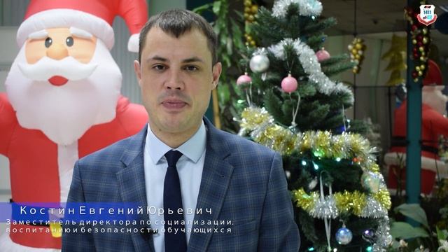 Новогодние новости! смотреть онлайн