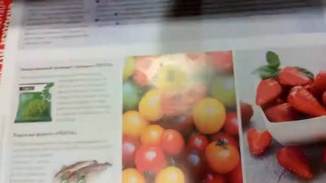 Закупка под Новый Год! смотреть онлайн