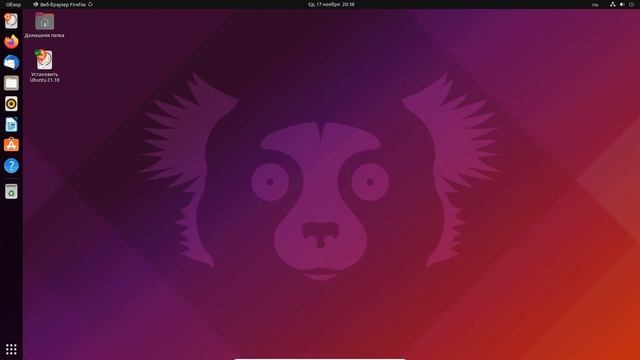 Установил Linux Ubuntu - В чем прикол? смотреть онлайн