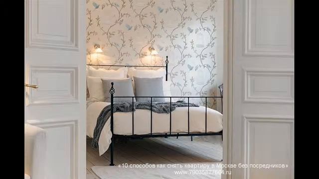 Снять квартиру в Москве Снять однокомнатную квартиру м Петровско Разумовская смотреть онлайн