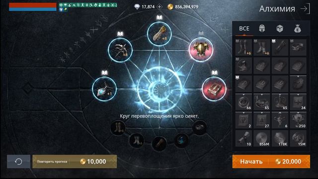 L2M СКАМ РАБОТЯГ РМТ Услуги ГАРАНТА Lineage 2M л2м Rmt