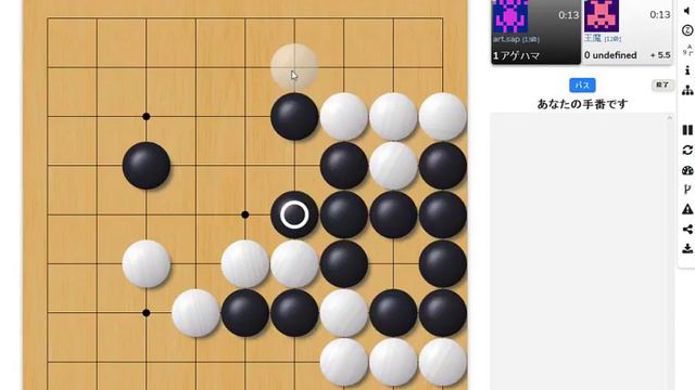 Go 9x9 Blitz Online Game смотреть онлайн