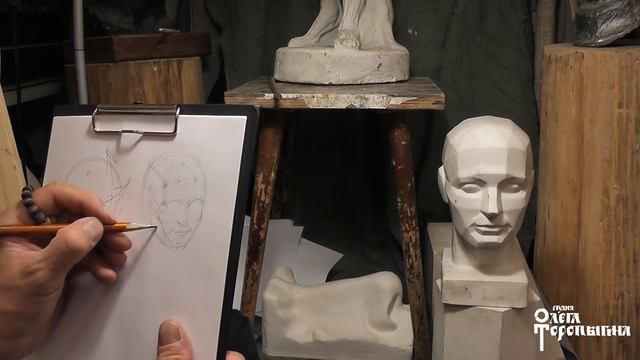 О набросках обрубовки смотреть онлайн