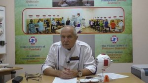 Что такое перифокальные очки?