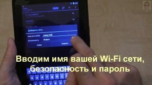 Как вернуть планшет к заводским настройкам. Как переустановить андроид на планшете.