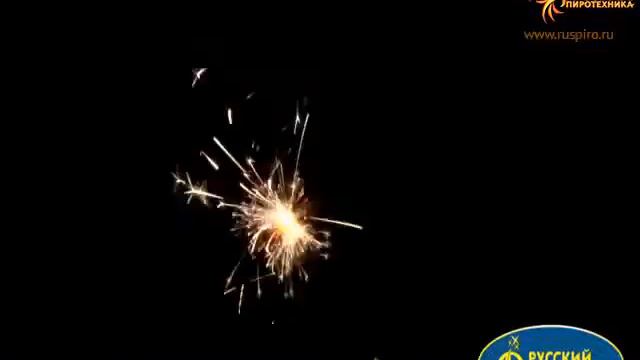 Р4840: Бенгальская свеча Феникс. смотреть онлайн