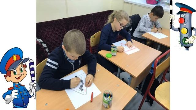 Викторина " Знатоки дорожного движения" в начальной школе смотреть онлайн