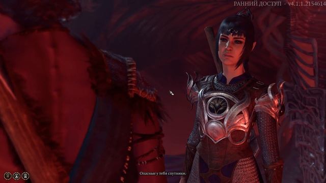 Baldur's Gate 3 Варвар может сломать капсулу Шэдоухарт смотреть онлайн