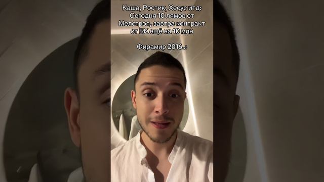 Мне было 16 когда я одержал победу над Азлагором... фирамир эщ эщ эщ эщкере смотреть онлайн
