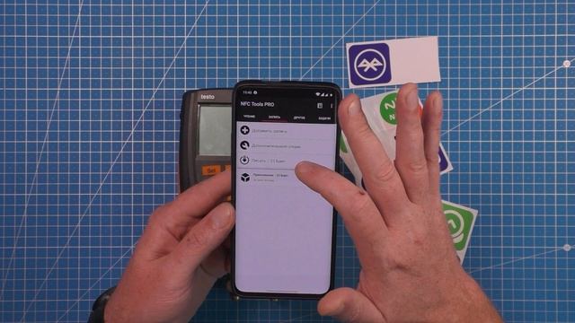 Добавляем NFC в TESTO 550 Как работают NFC метки