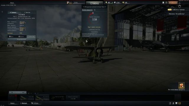 War Thunder - обзор (начало игры). смотреть онлайн