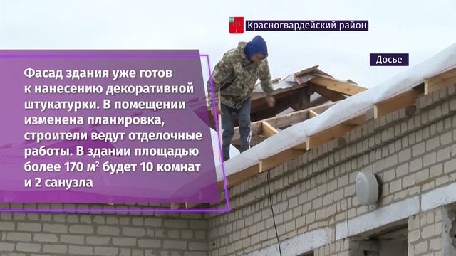 В с. Верхнесосне Красногвардейского района обновляют кровлю ЦВОП смотреть онлайн