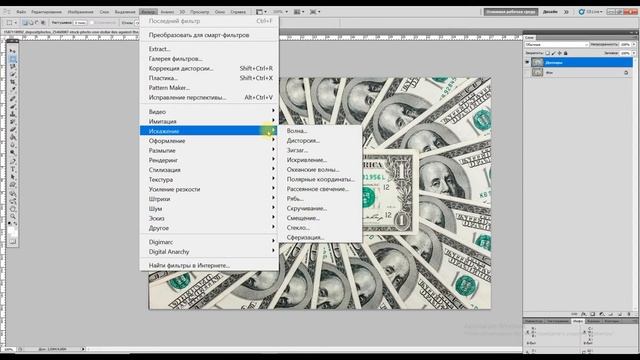 Блиц-видео. Фотошоп для новичков. Спиральное скручивание. Способ второй. смотреть онлайн