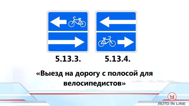 ПДД. Автошкола. Урок 6. Знаки особых предписаний. смотреть онлайн
