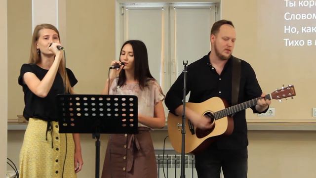 Ты Отца живое Слово смотреть онлайн