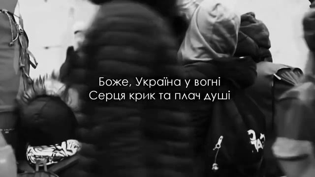 Спасенна Україна ! смотреть онлайн