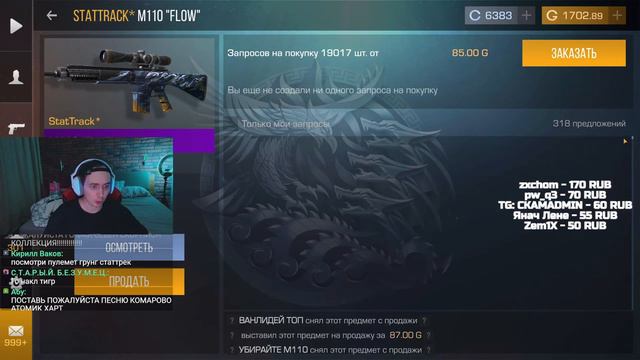 Забустил скин Хармони до 500000 #OneLeDay смотреть онлайн