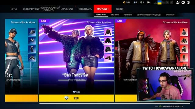 ЧТО ТАКОЕ TWITCH DROPS И КАК ИХ ПОЛУЧИТЬ