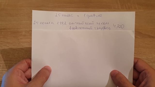 Не сдавайте монеты Украины номиналом 25 копеек и гривна.Узнайте какие нужно перебрать и отложить