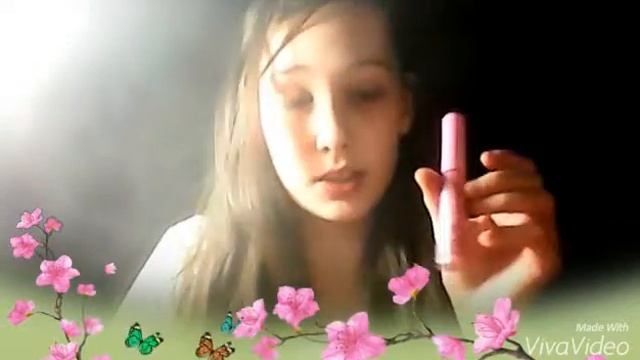 Подарок От Avon просто так! смотреть онлайн