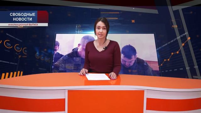 СВОБОДНЫЕ НОВОСТИ №29 от 19 07 18 1 смотреть онлайн