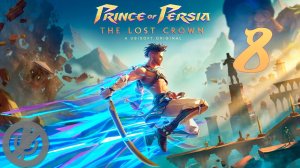 Prince of Persia The Lost Crown Прохождение На Русском На 100% Часть 8 - Священные архивы