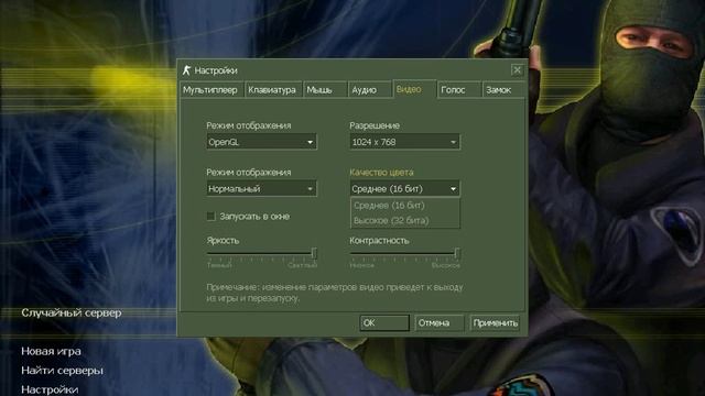 Зависает при входе в игру в кс 1.6-100% решение | предварительное кэширование ресурсов смотреть онлайн