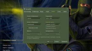 Зависает при входе в игру в кс 1.6-100% решение | предварительное кэширование ресурсов
