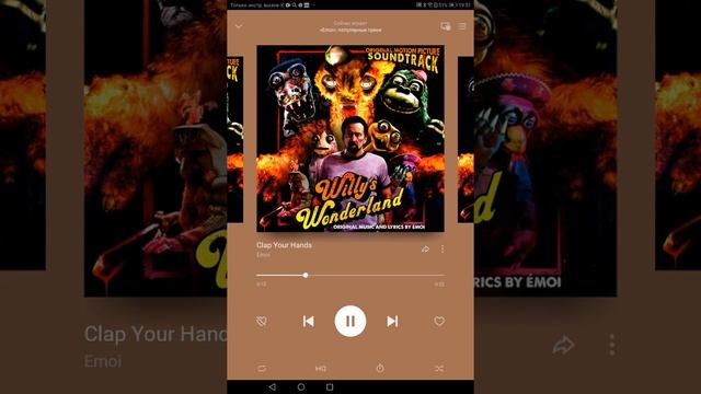 Страна чудес Вилли песни 2 смотреть онлайн