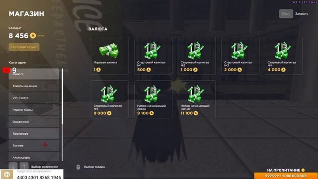 СТРИМ ARIZONA RP ОБНОВЛЕНИЕ!!!  #arizonarp #gta #samp стрим аризона рп ред рок