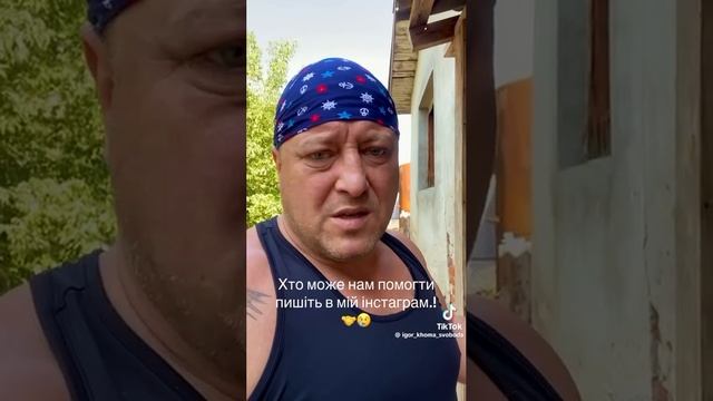 ?Украинский волонтер просит свою аудиторию задонатить на мешки для трупов, говорит не хватает ❗️ смотреть онлайн