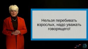 Открытый урок: Начальная школа (3 класс). М.М. Зощенко "Золотые слова"