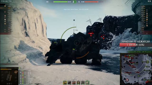 Осадки в виде EBR 105 смотреть онлайн