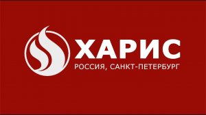 01. Истинная натура Бога