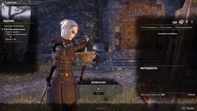 The Elder Scrolls Online #31 (Клинок ночи) смотреть онлайн