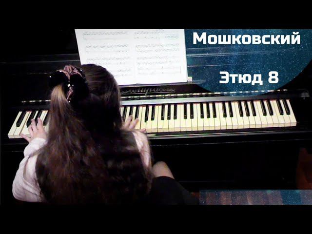 Фортепиано | 1 курс | Музыкальное звукооператорское мастерство