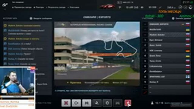 ФИНАЛ ЧЕМПИОНАТА "ONBOARD | ESPORTS" В GR.3. AUTOPOLIS | Gran Turismo Sport смотреть онлайн
