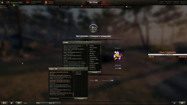 АБСолютный формат WoT ● Рота Monolith [TUBR] ● Наступления и Вылазки #13 смотреть онлайн