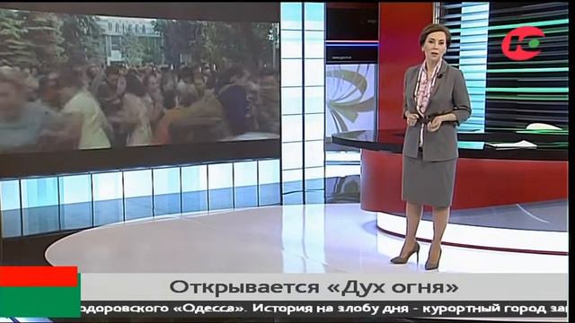 В Югре «Дух огня» просияет звёздным составом смотреть онлайн