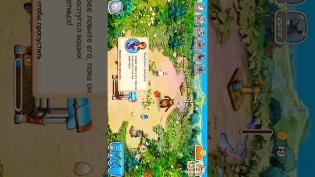 Обзор игры Весёлая ферма Сезон ураганов. смотреть онлайн